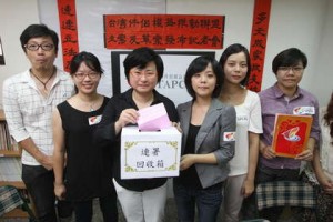 台灣伴侶權益推動聯盟立案及草案發布記者會。劉耿豪攝